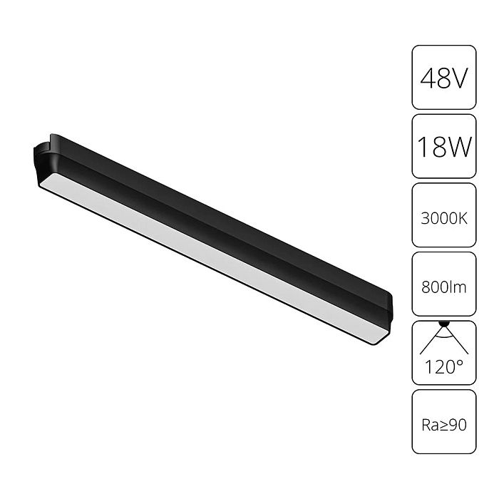 Трековая система ARTE LAMP A1168PL-1BK