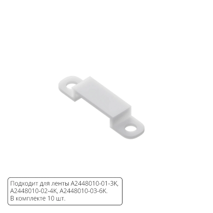 ARTE LAMP A2448010C