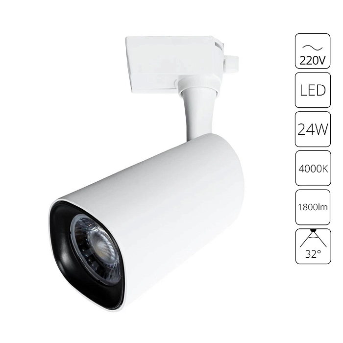 Трековая система ARTE LAMP A4563PL-1WH